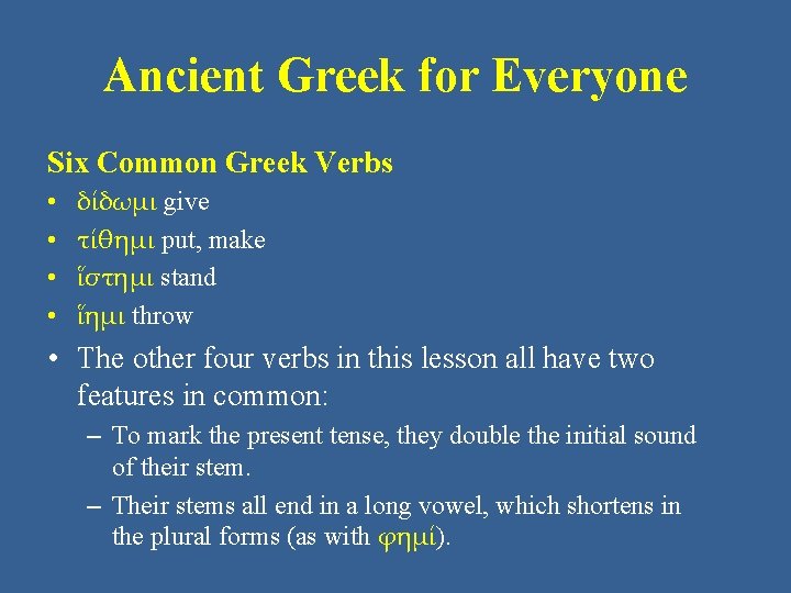 Ancient Greek for Everyone Six Common Greek Verbs • • δίδωμι give τίθημι put,