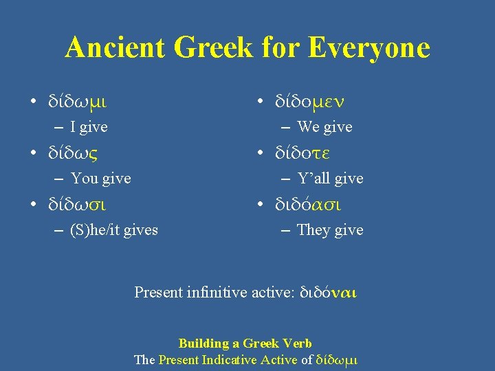 Ancient Greek for Everyone • δίδωμι • δίδομεν – I give – We give