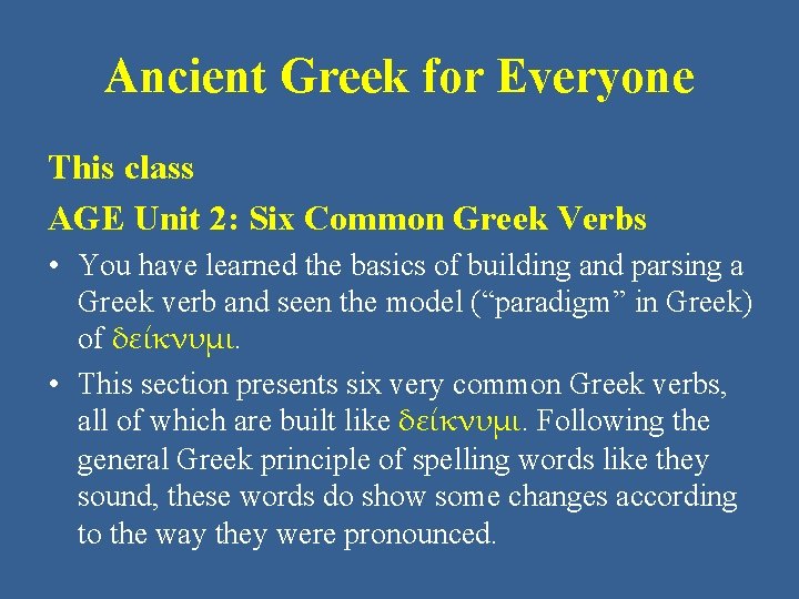 Ancient Greek for Everyone This class AGE Unit 2: Six Common Greek Verbs •