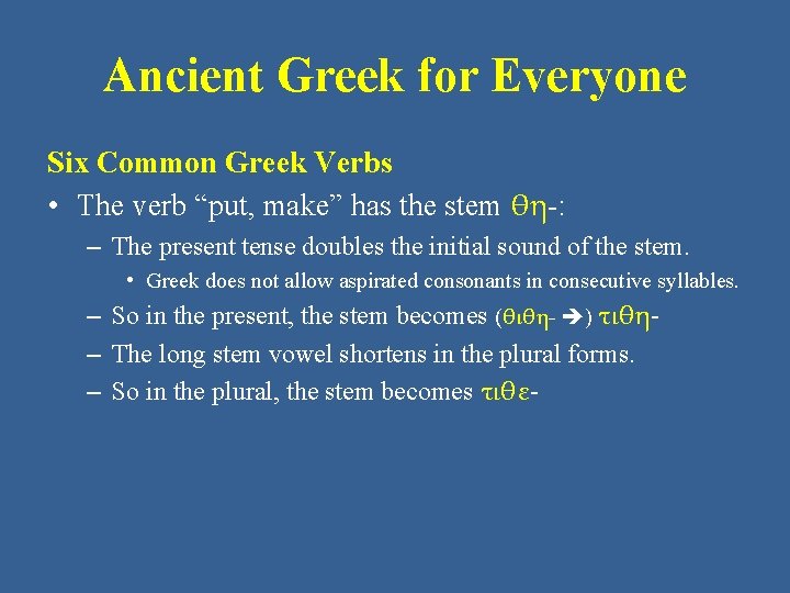 Ancient Greek for Everyone Six Common Greek Verbs • The verb “put, make” has