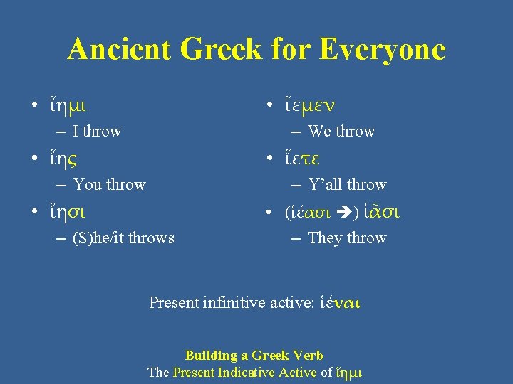 Ancient Greek for Everyone • ἵημι • ἵεμεν – I throw – We throw