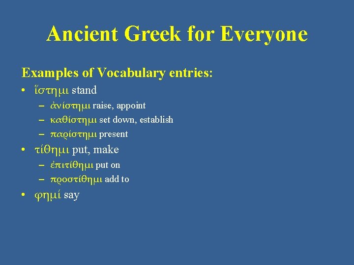 Ancient Greek for Everyone Examples of Vocabulary entries: • ἵστημι stand – ἀνίστημι raise,