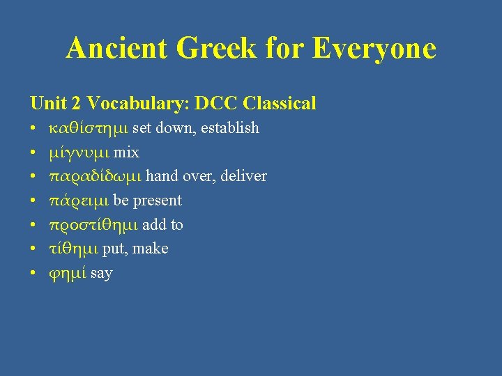 Ancient Greek for Everyone Unit 2 Vocabulary: DCC Classical • • καθίστημι set down,
