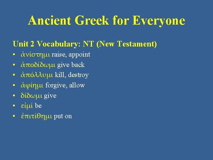 Ancient Greek for Everyone Unit 2 Vocabulary: NT (New Testament) • • ἀνίστημι raise,