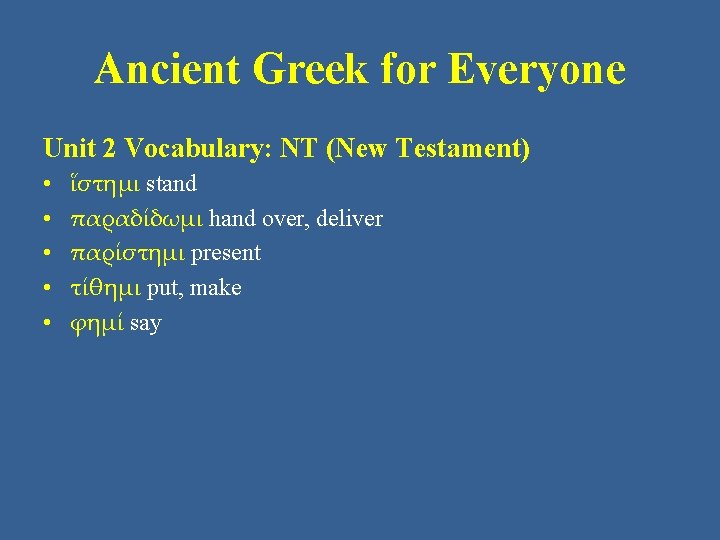 Ancient Greek for Everyone Unit 2 Vocabulary: NT (New Testament) • • • ἵστημι