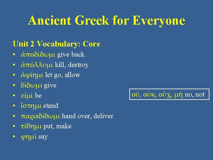 Ancient Greek for Everyone Unit 2 Vocabulary: Core • • • ἀποδίδωμι give back