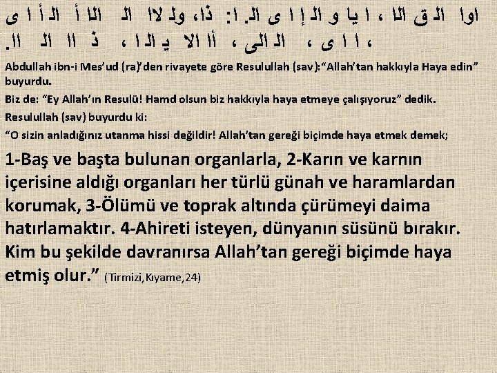  ﺃ ﺍ ﻯ ﺍﻟﺍ ﺃ ﺍﻟ ﻭﻟ ﻻﺍ ﺍﻟ ، ﺫﺍ : ﺍ