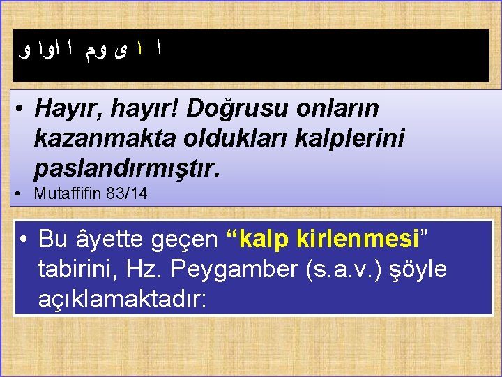  ﻭ ﺍﻭﺍ ﺍ ﻭﻡ ﻯ ﺍ ﺍ • Hayır, hayır! Doğrusu onların kazanmakta