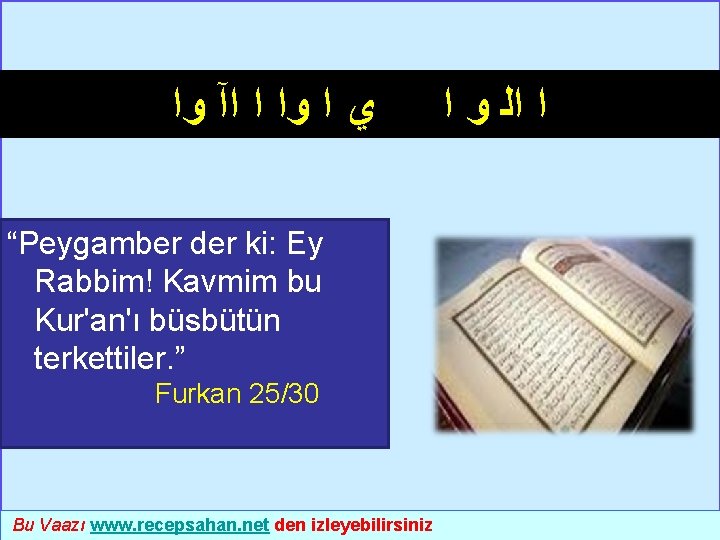  ﻭﺍ ﺍآ ﺍ ﻭﺍ ﺍ ﻱ ﺍ ﻭ ﺍﻟ ﺍ “Peygamber der ki: