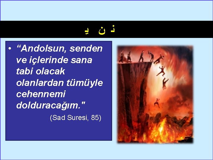  ﻳ ﻥ ﻧ • “Andolsun, senden ve içlerinde sana tabi olacak olanlardan tümüyle