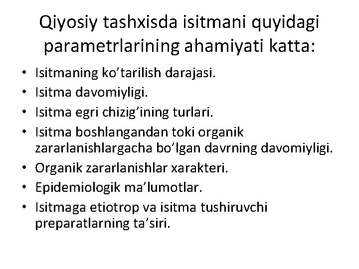 Qiyosiy tashxisda isitmani quyidagi parametrlarining ahamiyati katta: Isitmaning ko’tarilish darajasi. Isitma davomiyligi. Isitma egri