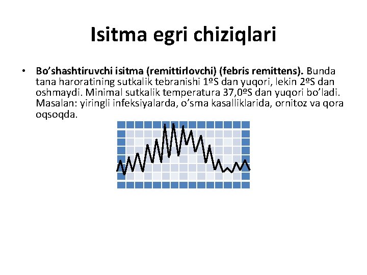 Isitma egri chiziqlari • Bo’shashtiruvchi isitma (remittirlovchi) (febris remittens). Bunda tana haroratining sutkalik tebranishi