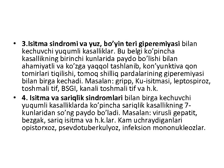  • 3. Isitma sindromi va yuz, bo’yin teri giperemiyasi bilan kechuvchi yuqumli kasalliklar.