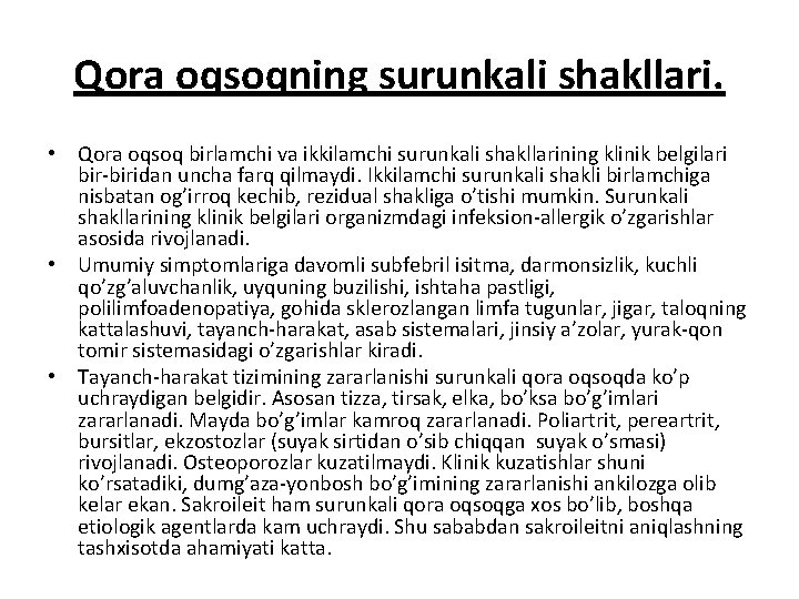 Qora oqsoqning surunkali shakllari. • Qora oqsoq birlamchi va ikkilamchi surunkali shakllarining klinik belgilari