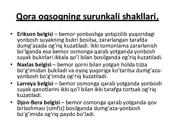 Qora oqsoqning surunkali shakllari. • Erikson belgisi – bemor yonboshga yotqizilib yuqoridagi yonbosh suyakning