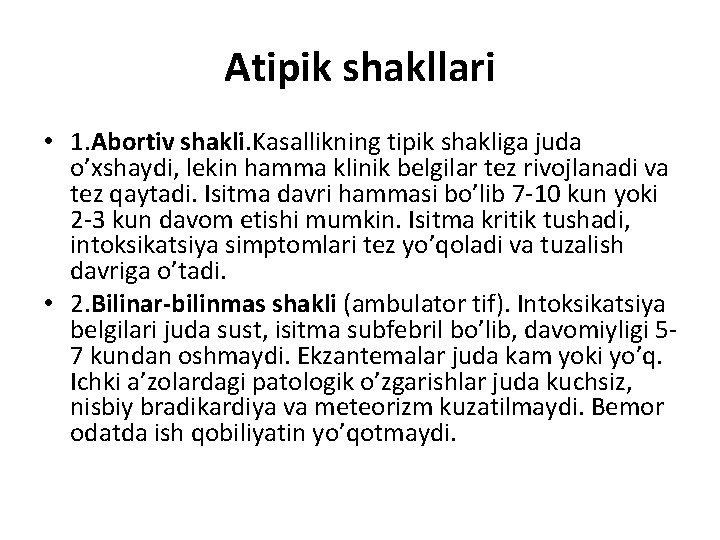Atipik shakllari • 1. Abortiv shakli. Kasallikning tipik shakliga juda o’xshaydi, lekin hamma klinik