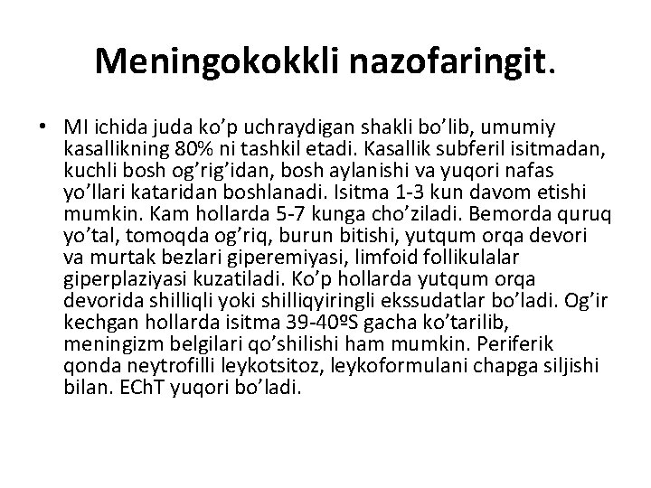 Meningokokkli nazofaringit. • MI ichida juda ko’p uchraydigan shakli bo’lib, umumiy kasallikning 80% ni