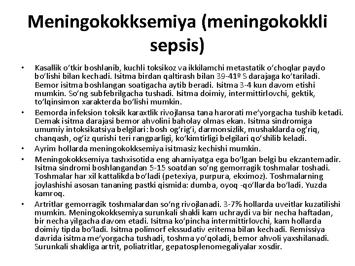 Meningokokksemiya (meningokokkli sepsis) • • • Kasallik o’tkir boshlanib, kuchli toksikoz va ikkilamchi metastatik