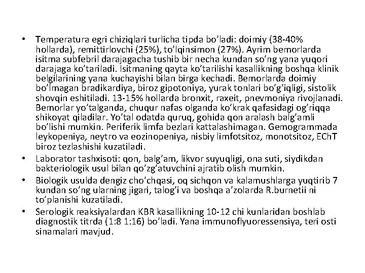  • Temperatura egri chiziqlari turlicha tipda bo’ladi: doimiy (38 -40% hollarda), remittirlovchi (25%),