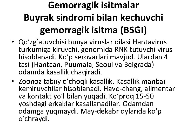 Gemorragik isitmalar Buyrak sindromi bilan kechuvchi gemorragik isitma (BSGI) • Qo’zg’atuvchisi bunya viruslar oilasi