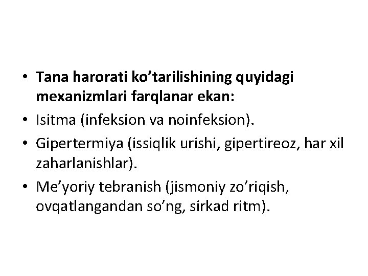  • Tana harorati ko’tarilishining quyidagi mexanizmlari farqlanar ekan: • Isitma (infeksion va noinfeksion).