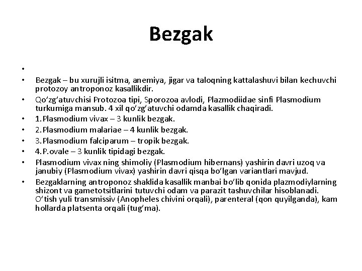 Bezgak • • • Bezgak – bu xurujli isitma, anemiya, jigar va taloqning kattalashuvi