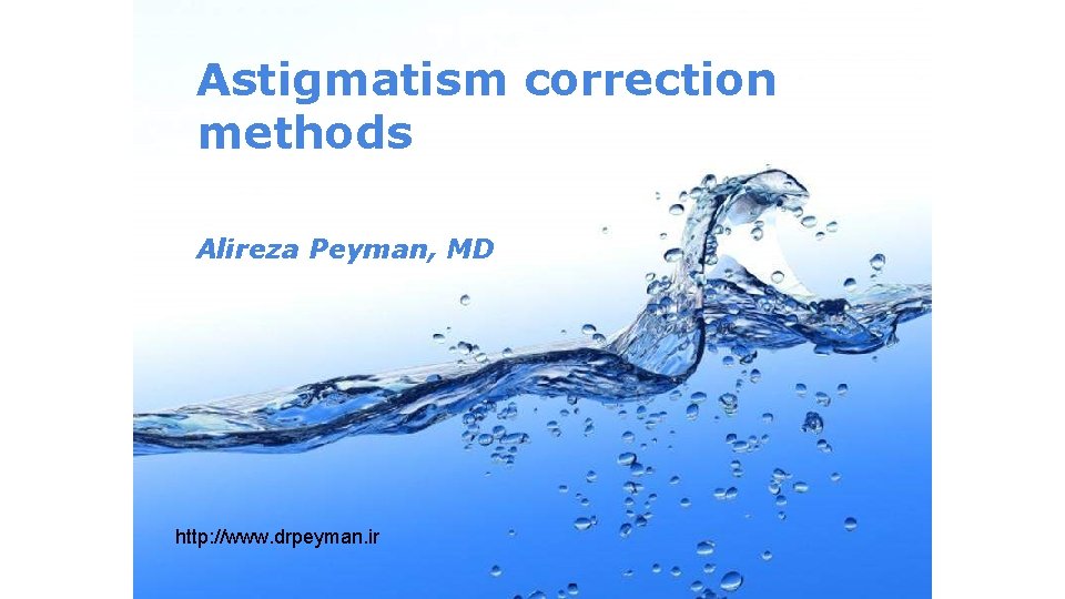 Astigmatism correction methods Alireza Peyman, MD http: //www. drpeyman. ir 