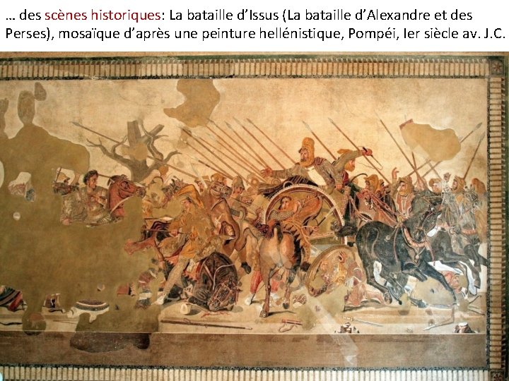 … des scènes historiques: La bataille d’Issus (La bataille d’Alexandre et des Perses), mosaïque