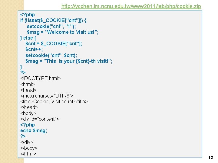 http: //ycchen. im. ncnu. edu. tw/www 2011/lab/php/cookie. zip <? php if (!isset($_COOKIE["cnt"])) { setcookie("cnt",