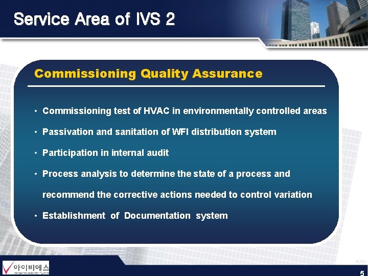 Service Area of IVS 2 Commissioning Quality Assurance • Commissioning test of HVAC in Service Area of IVS 2 Commissioning Quality Assurance • Commissioning test of HVAC in