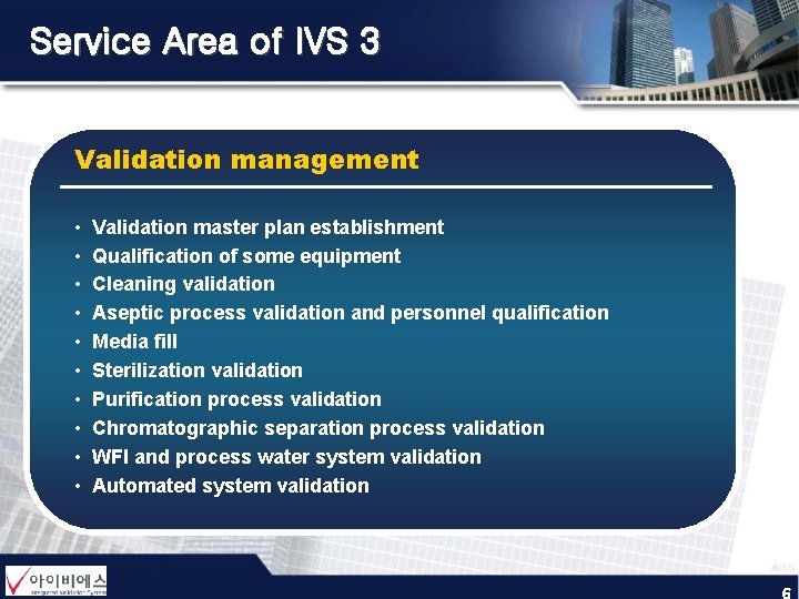 Service Area of IVS 3 Validation management • • • Validation master plan establishment Service Area of IVS 3 Validation management • • • Validation master plan establishment