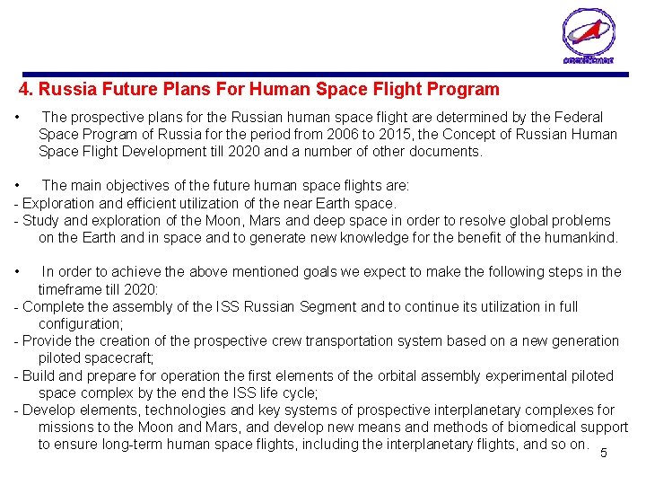 4. Russia Future Plans For Human Space Flight Program • The prospective plans for