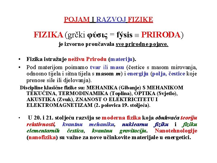 POJAM I RAZVOJ FIZIKE FIZIKA (grčki φύσις = fýsis PRIRODA) je izvorno proučavala sve