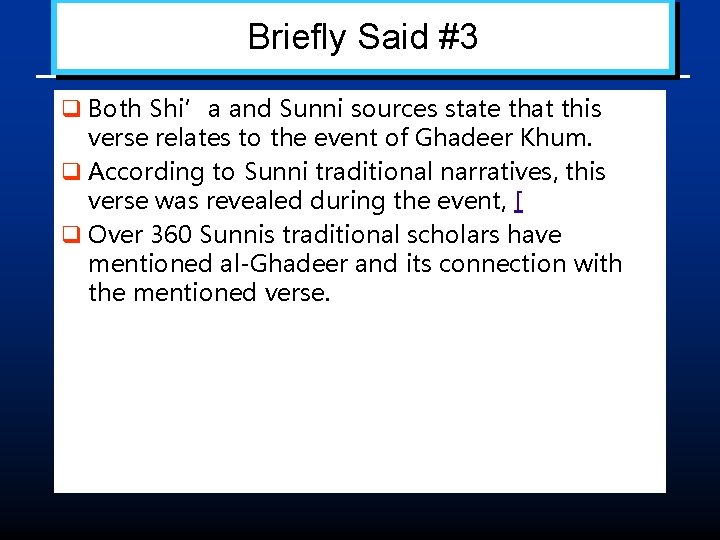 Briefly Said #3 q Both Shi’a and Sunni sources state that this verse relates
