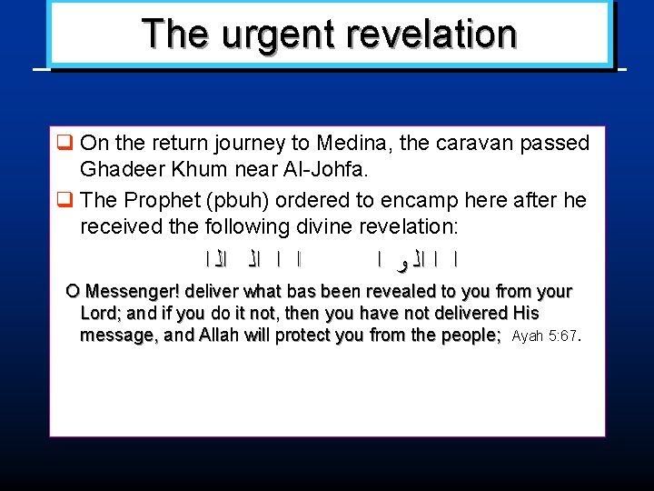 The urgent revelation q On the return journey to Medina, the caravan passed Ghadeer