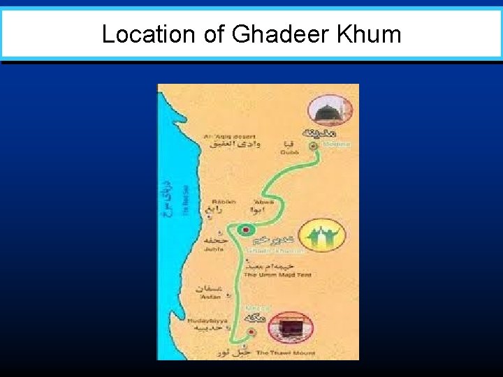 Location of Ghadeer Khum 
