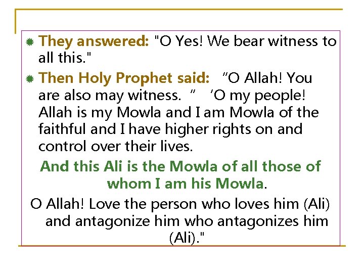 They answered: "O Yes! We bear witness to all this. " ® Then Holy