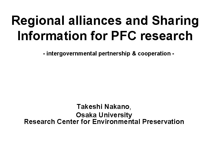 Regional alliances and Sharing Information for PFC research - intergovernmental pertnership & cooperation -