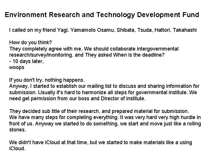 Environment Research and Technology Development Fund I called on my friend Yagi, Yamamoto Osamu,