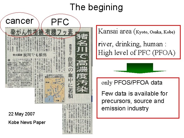 The begining cancer PFC Kansai area (Kyoto, Osaka, Kobe) ｒiver, drinking, human : High
