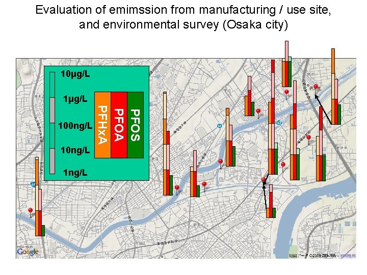 Evaluation of emimssion from manufacturing / use site, and environmental survey (Osaka city) 10μg/L