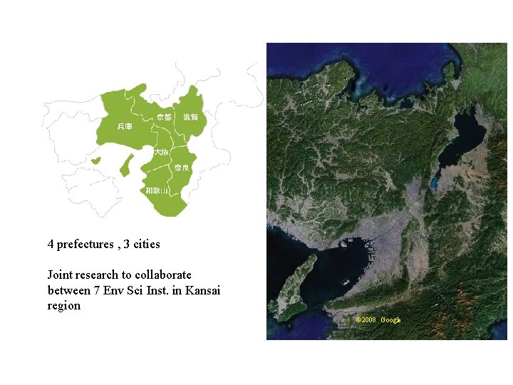 4 prefectures , 3 cities Joint research to collaborate between 7 Env Sci Inst.