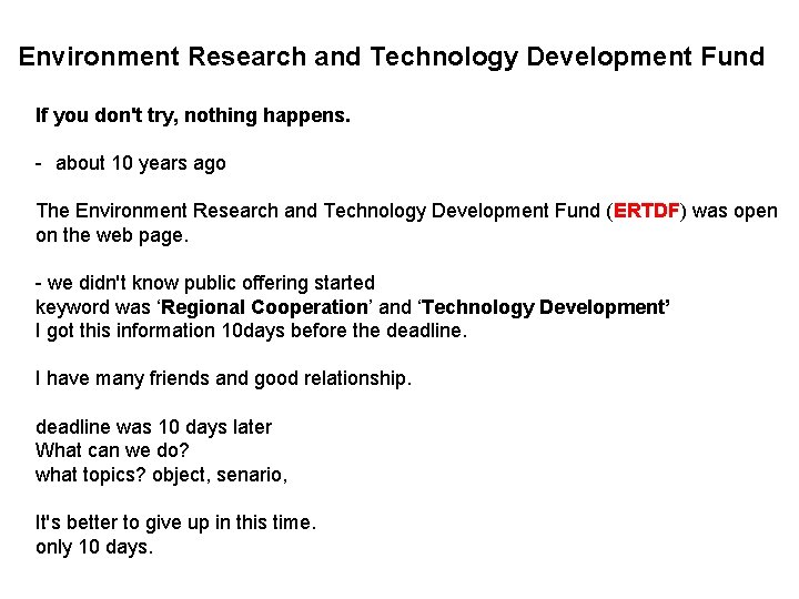 Environment Research and Technology Development Fund If you don't try, nothing happens. -　about 10