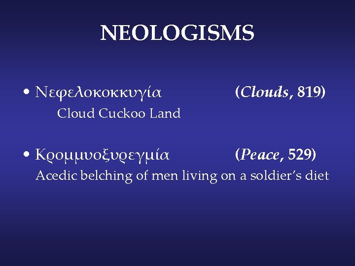 NEOLOGISMS • Νεφελοκοκκυγία (Clouds, 819) Cloud Cuckoo Land • Κρομμυοξυρεγμία (Peace, 529) Acedic belching