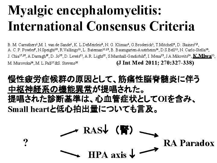 Oi With Marked Idiopathic Hypovolemia Fouad Fm Ann