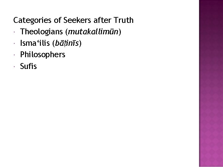 Categories of Seekers after Truth Theologians (mutakallimūn) Isma‘ilis (bāṭinīs) Philosophers Sufis 