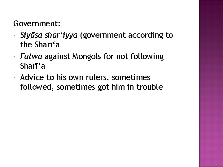 Government: Siyāsa shar‘iyya (government according to the Sharī‘a Fatwa against Mongols for not following