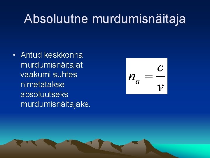 Absoluutne murdumisnäitaja • Antud keskkonna murdumisnäitajat vaakumi suhtes nimetatakse absoluutseks murdumisnäitajaks. 