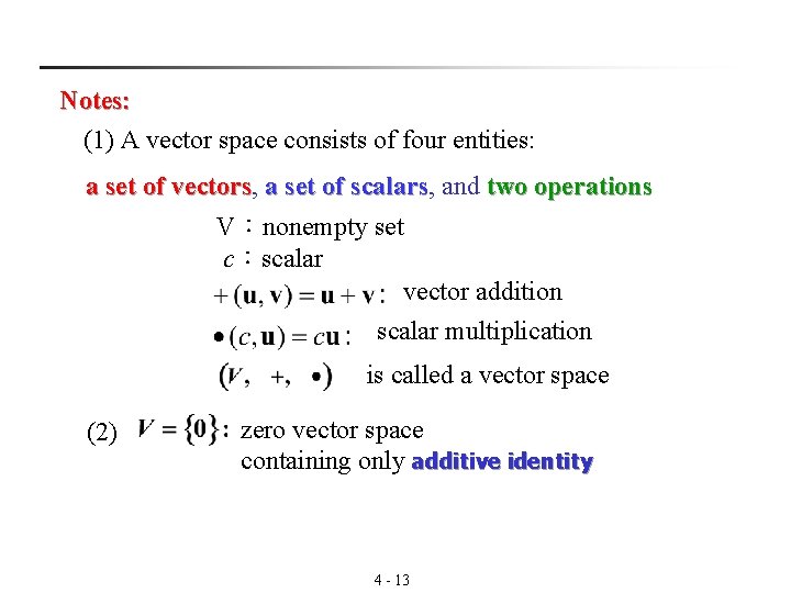 Notes: (1) A vector space consists of four entities: a set of vectors, two