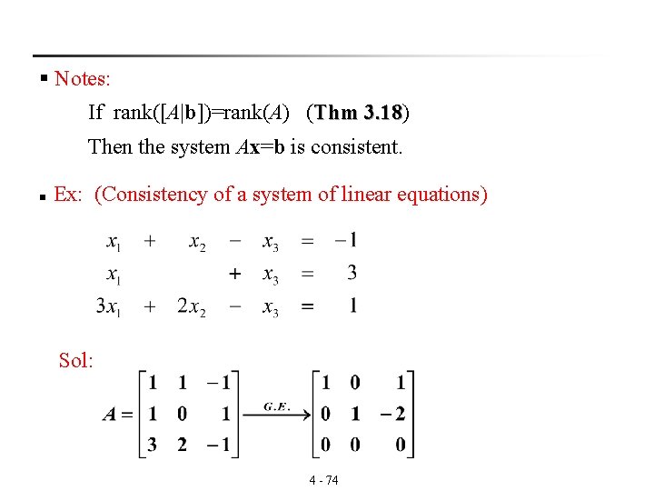§ Notes: If rank([A|b])=rank(A) (Thm 3. 18) 3. 18 Then the system Ax=b is
